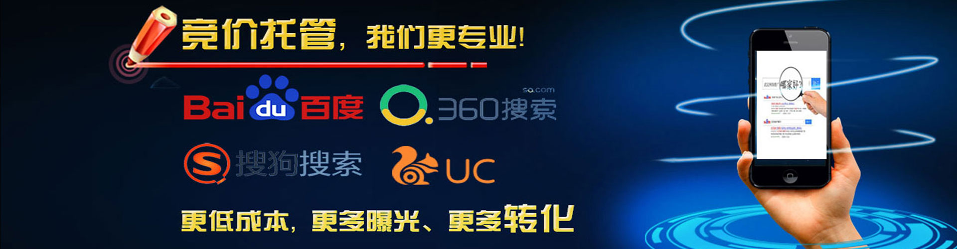 南投信息流代理