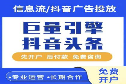 信息流托管在社交媒体营销中的应用案例