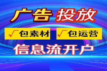 案例分享：如何实现百度推广精准投放