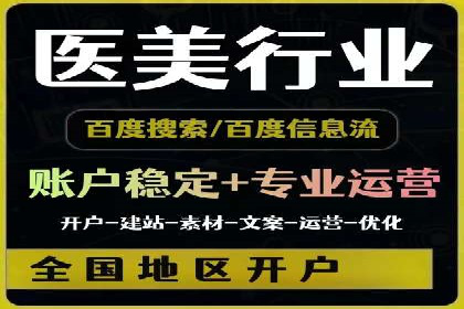 百度竞价关键词优化实战：案例分享与经验总结