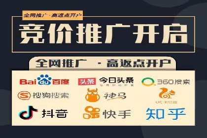 移动端信息流平台运营策略探讨