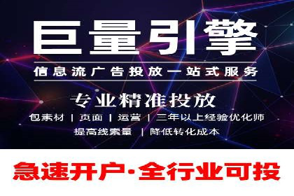 sem百度竞价技巧揭秘：成功企业的投放策略